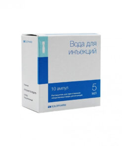 Water for Injections - 1 Ampule - 5 ml